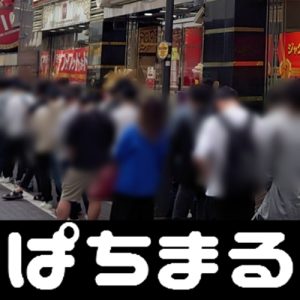 bandar rolet terbaik [Saya ingin membacanya bersama] ◆ Ai Hosoda adalah orang pertama yang memasuki Nagoya 